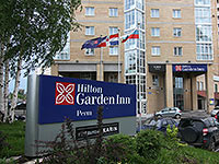 Отель Hilton Garden Inn Perm